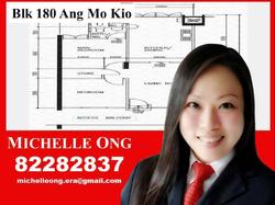 ang-mo-kio-avenue-5 photo thumbnail #3